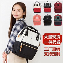 日本乐天双肩包大容量男女学生书包离家出走包妈咪母婴包批发代发