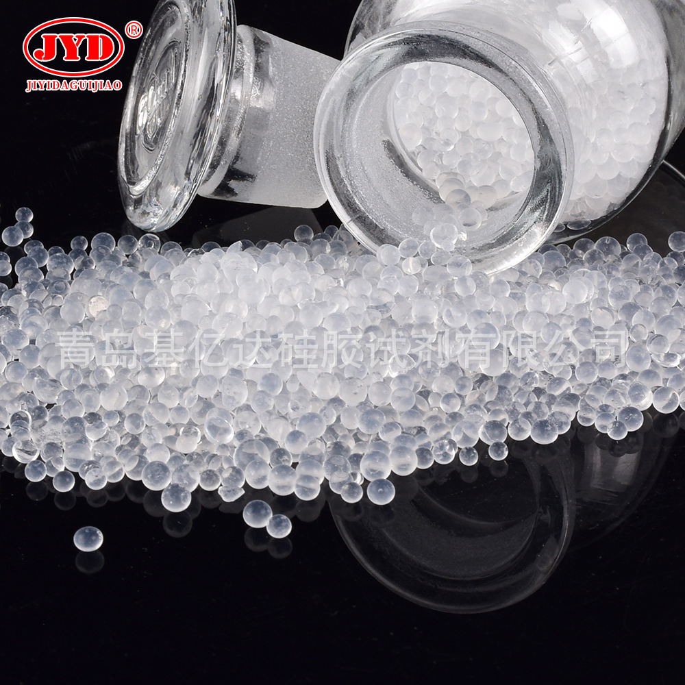 供应B型硅胶SG Type B 液体吸附剂干燥剂香料载体用B型硅胶厂家