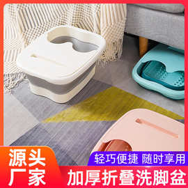 泡脚桶家居泡脚桶塑料按摩足浴桶洗脚泡脚盆盖保温携按泡脚盆批发