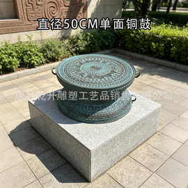 定制大型铸铜广西壮族铜鼓雕塑贵州铜鼓非遗文化景区展馆大堂户外