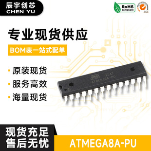 ԭ�b��Ʒ ֱ�� ATMEGA8A-PU AVR��Ƭ�C/8K�W��΢������ DIP-28