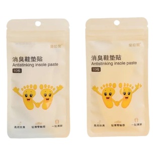 Disposable portable foot deodorant deodorant deodorant basketball shoes deodorant deodorant deodorant deodorant deodorant insole fragrance deodorant artifact