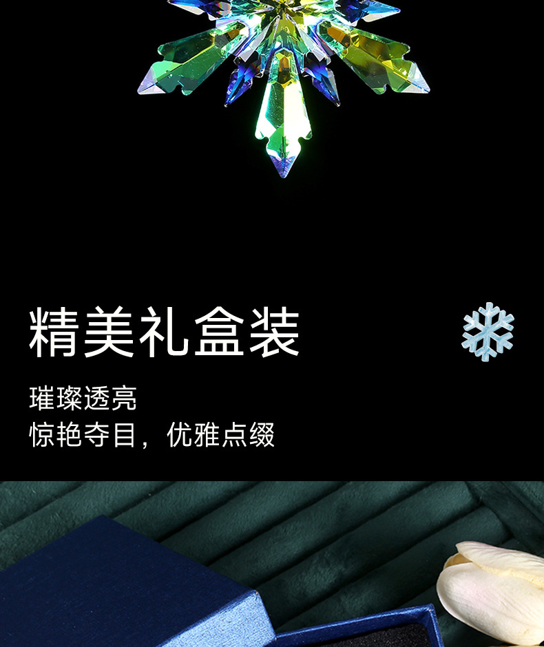 Wholesale Car Interior Accessories, Crystal Snowflake Car Hanging Decorations, Personalized Trendy Style Car Hanging Ornaments