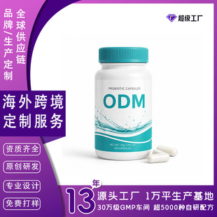 �����Ɓ��R�d�羳���u�������z����ʳ�a�䄩Probiotic Capsules