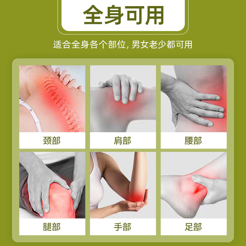 お灸パッチOEM、ブランド名入り灸草膏薬パッチ、頸椎・膝関節用パッチ、カスタム加工、温灸鎮痛膏薬|undefined