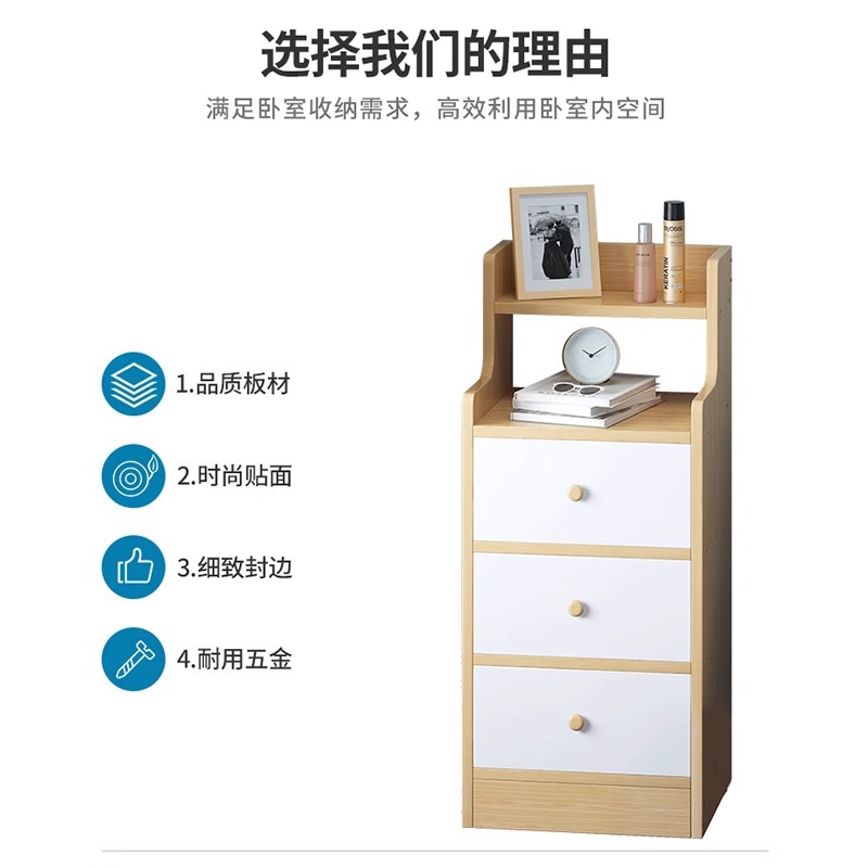 Sofá armario lateral armario lateral pequeño tablero de té simple moderno armario de almacenamiento pequeño tipo sala de estar casero mesilla de cabecera