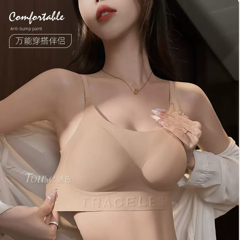 2025新款粉底液无痕内衣女夏季薄款背心式小胸聚拢防下垂隐形文胸