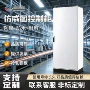 威图网络防雨电气配电柜