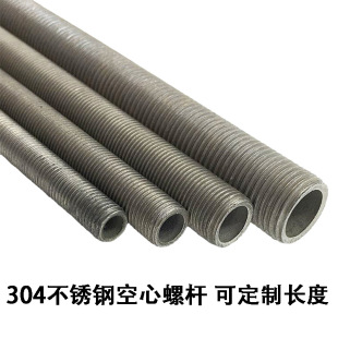 ���P��ݗU304����һ��m10��о����m16�����ݼy��m8�пսz�U���l