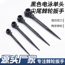 通孔单头梅花快速尖尾棘轮扳手多用工业级双向套筒棘轮式