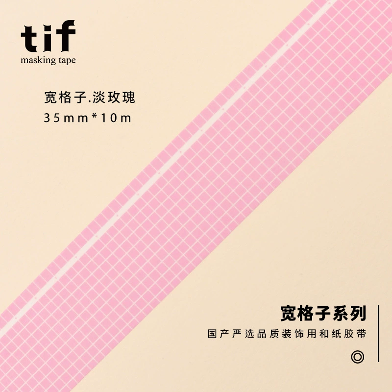 Клейкая лента (tif) широкая с сетчатым узором, полностью рулон 10 м, разноцветная