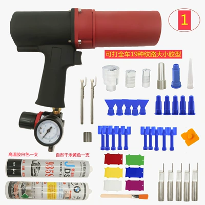 Cross-border pneumatic glass glue gun for sheet metal, 310ml, for door edges, hood sealing, glass hard tube spraying, sheet metal glue gun (Sheet Metal Spray Repair) - flagship-model-a