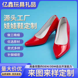 纯手工制作成人缩小版人偶高跟鞋换装玩偶BJD娃娃鞋时尚高跟鞋