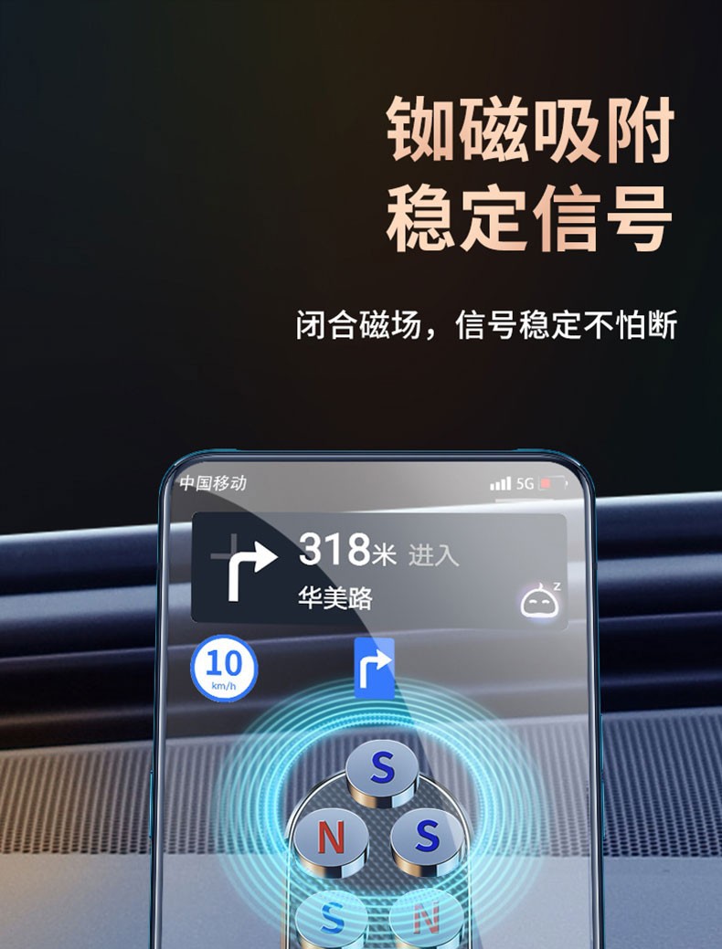 创意多角定位汽车合金折叠车载支架强磁吸性旋转高度可调手机支架详情11