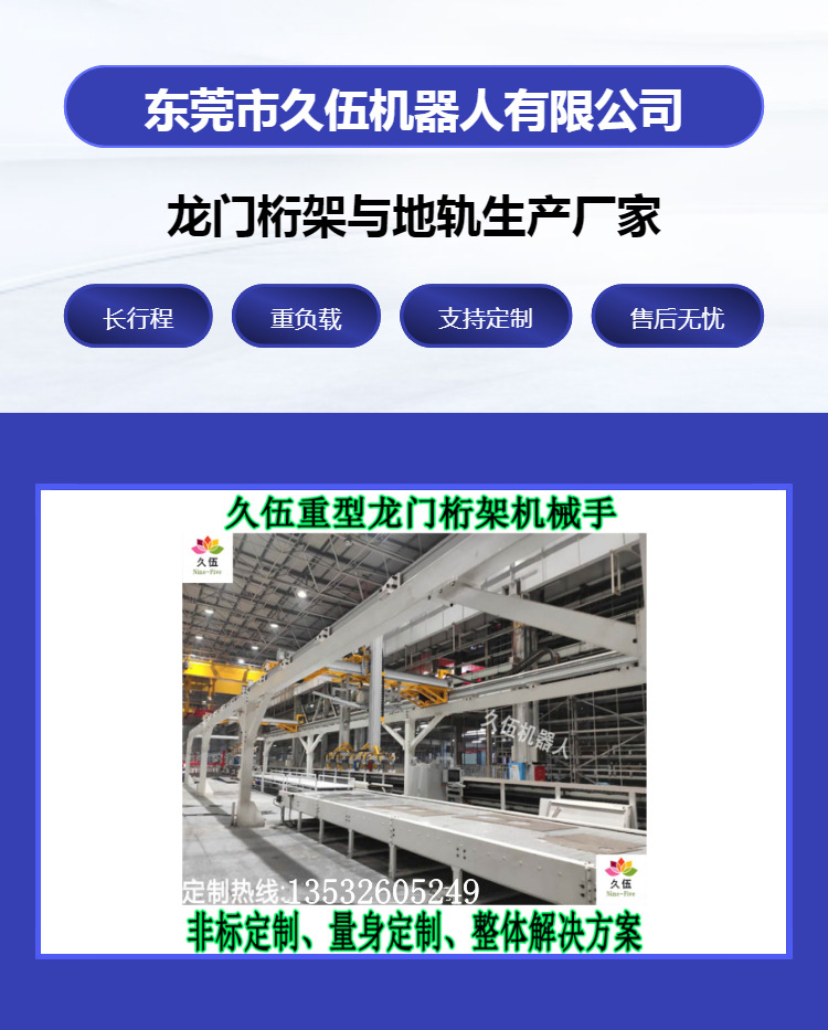 桁架详细介绍图
