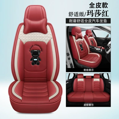 Four Seasons Pad | Seasons New Seat Cover - martha-red-comfort-edition-full-leather-general-purpose