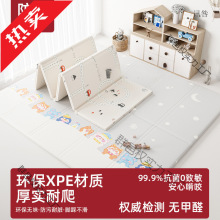 宝宝爬行垫爬爬垫加厚防摔家用婴儿无毒无味xpe地垫