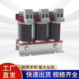 LKSG series filter reactor high power 2000KW impedance harmonic current protection motor reactor wholesale