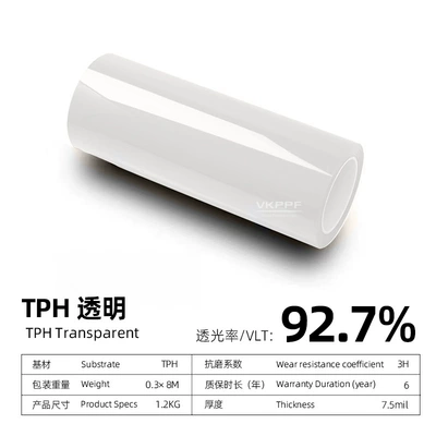 Car headlight protective film protection and color change film - transparent-30cm10m