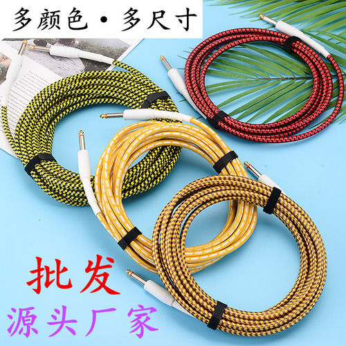 Guitar cable black leather high-end electric speaker audio cable bass popular electric guitar universal guitar braided wire