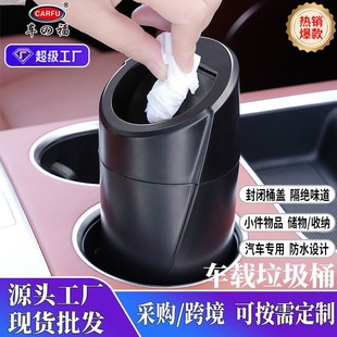 Source Factory Car Trash Can with Lid, Multifunctional Car Trash Can, Mini Compact Car Home Dual-Purpose Storage Box