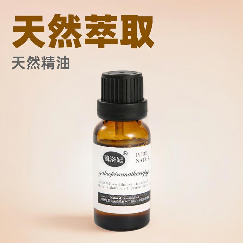 香薰精油扩香石晶石扩香木香薰石膏榉木香植物薰精油持久留香精油|undefined
