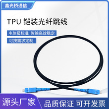 ��ż���ģ��о���wTPU��ܛ��ĥ������w�z�b����SC/APC�W��