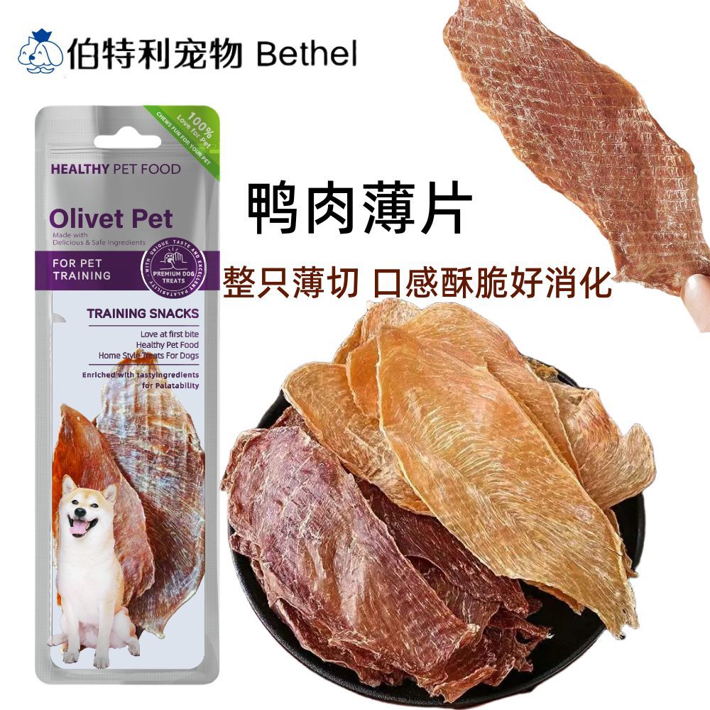 Varillas de hueso de vaca, huesos de pezuña de vaca, huesos de rodilla de vaca, varillas para masticar, huesos de cordero, varillas de piel de vaca para masticar, snacks para mascotas, snacks para perros.