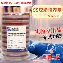 ���t���{��֬���B��ƽ��  SS��֬���B��ƽ�� 9CM 7CM 90mm 70mm