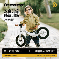楽カードlecoco子供バランスカーX1足なし男の子女の子赤ちゃん2-3-6歳幼児滑走歩行車