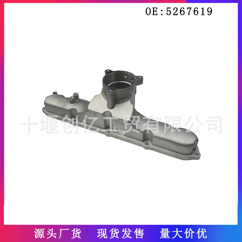 Futian Intake Manifold 5267619 5267622 for Foton Cummins ISF2.8 Engine (Auto Parts and Accessories)