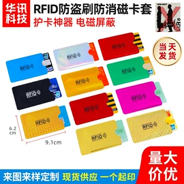 卡包卡套;塑料食品袋;塑料自封袋