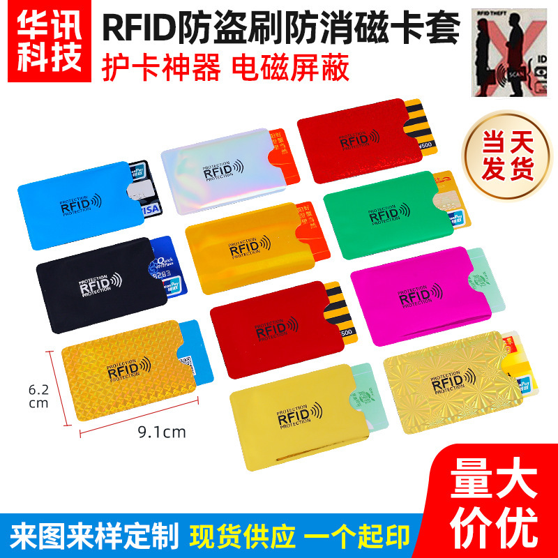 Cross-Border Rfid Anti-Theft and Anti-Degaussing Bank Card Holder Aluminum Foil Laser Card Holder Shielding Nfc Card Holder Can Be Customized Cross-Border Rfid Anti-Theft and Anti-Degaussing Bank Card Holder Aluminum Foil Laser Card Holder Shielding Nfc Card Holder Can Be Customized