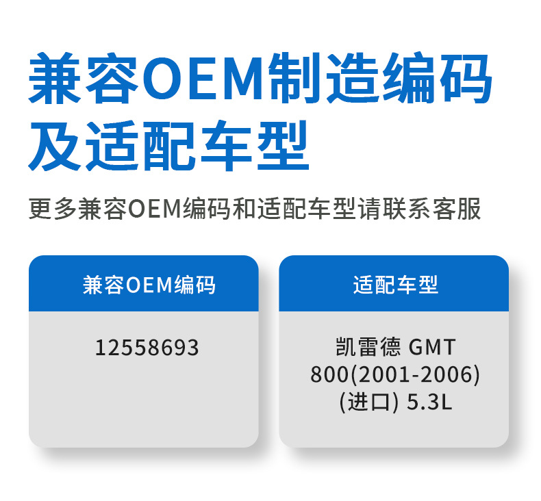 Car ignition coil high voltage pack 12556893 12570553 UF271 is suitable for Escalade GMT 800