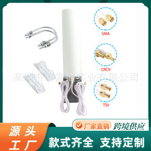 3G 4G LTE�쾀 ������Ͳ�p�ӿ��p�����OӋȫ���쾀SMA/TS9/CRC9
