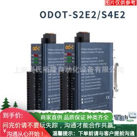 零点控制器CT-1218通讯模块CT-5321交换机ODOT-ES312F-SC2议价