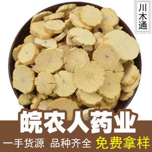 ��ľͨ500g��ľͨ��ľͨ���~ľͨƬСľͰ��ș�Ĵ�ȫ���l���l