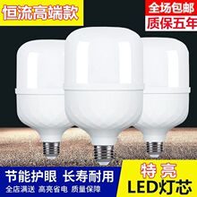 LED���������ݸ߸�������E27�ݿڼ���LED������