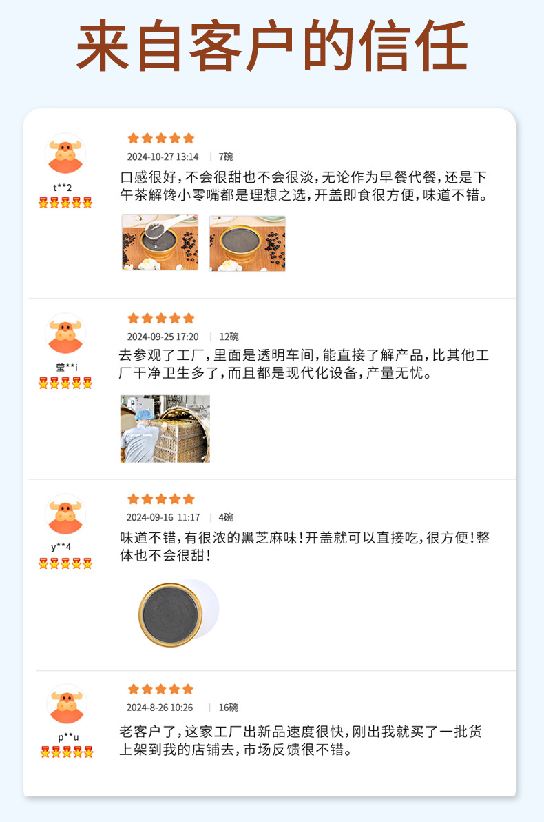 Ready to Eat Black Sesame Lotus Seed Red Bean Dessert Bowl Instant Herbal Sweet Soup 168g specifications