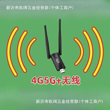 WiFi信号放大器增强无线扩展器扩大中继网络路由器家用接收穿墙王