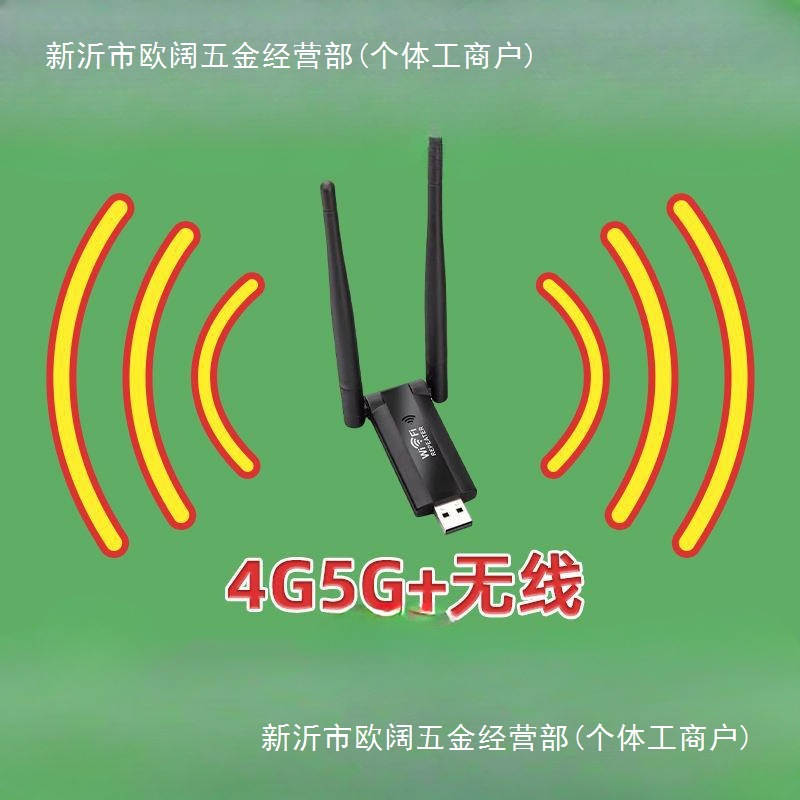WiFi信号放大器增强无线扩展器扩大中继网络路由器家用接收穿墙王