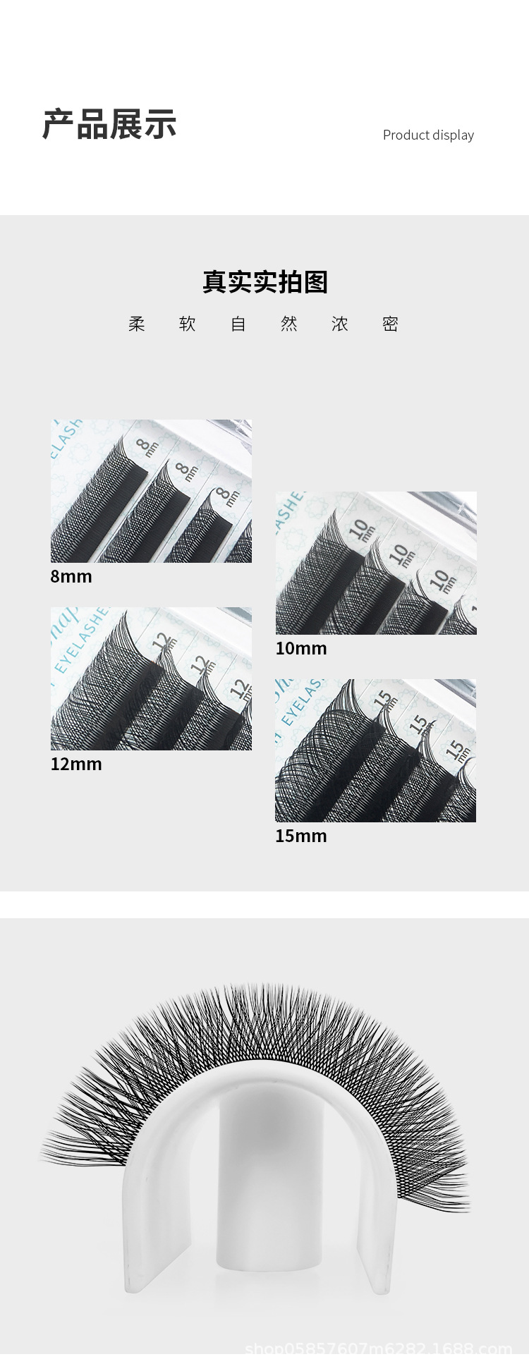 YY嫁接睫毛 YY嫁接睫毛