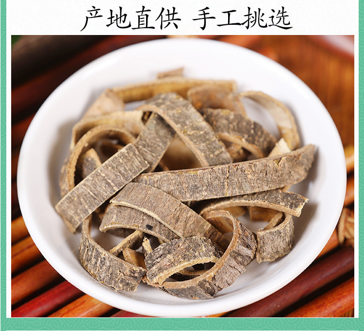 Wild Hai Tong Pibark Dried Sea Hibiscus Bark 500g Traditional Chinese Herb for Decoction and External Wash specifications