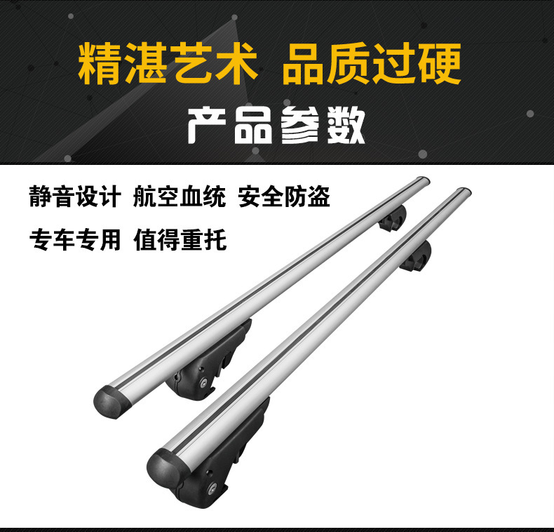 Roof Rack Crossbars for Car Modification, Universal Suv Off-Road Roof Rack, High-Strength Aluminum Alloy
