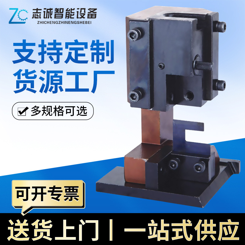 OTP端子机模具直模横模单立模U型模单粒U型模具各种磨具刀片旗形