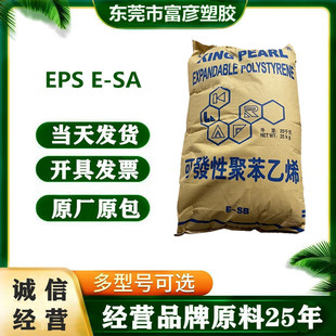 EPS �����򻯹� E-SA �\�����İ�����������b����������ӾȦ