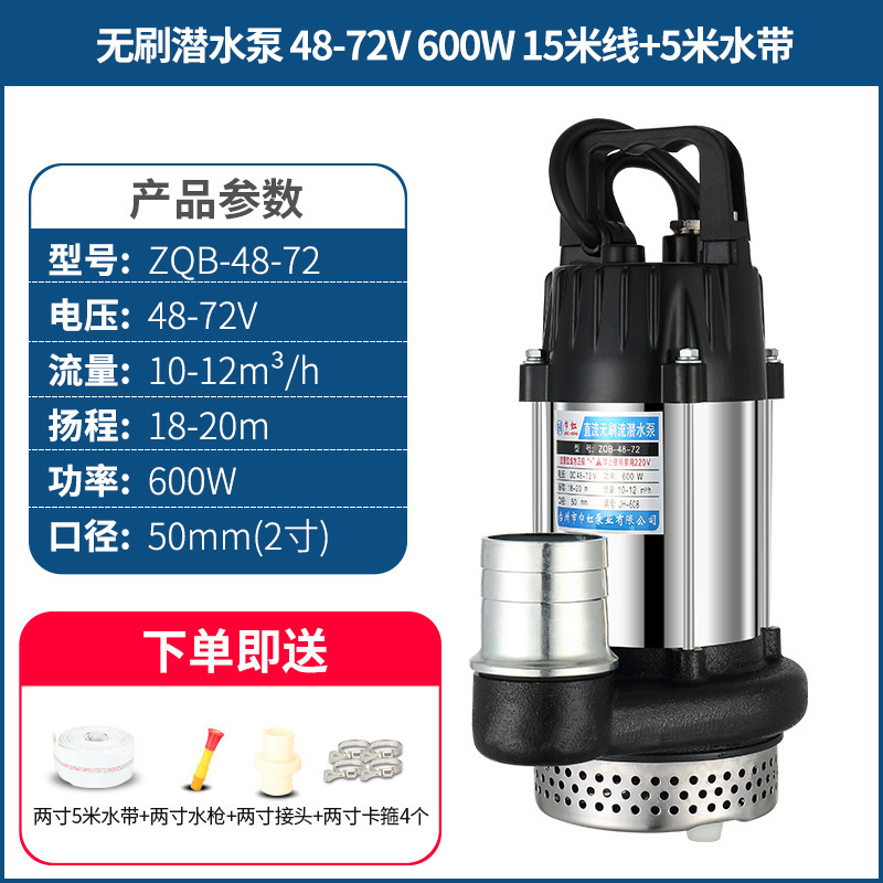 メーカー直販24V48V60V72V直流ブラシレスステンレス潜水ポンプ農業用バッテリー電気自動車ポンプ|undefined
