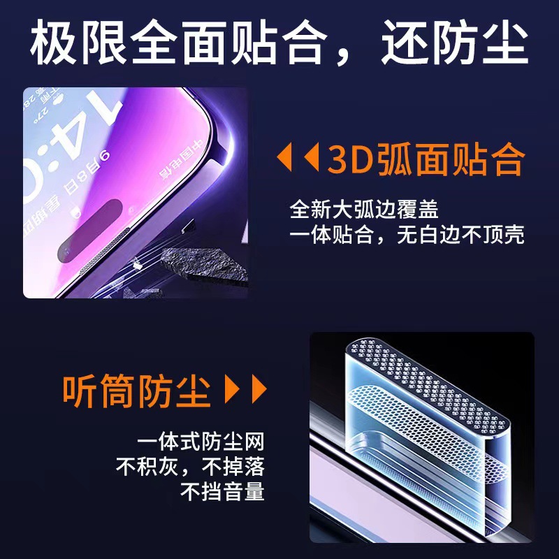 微信圖片_20231220205658