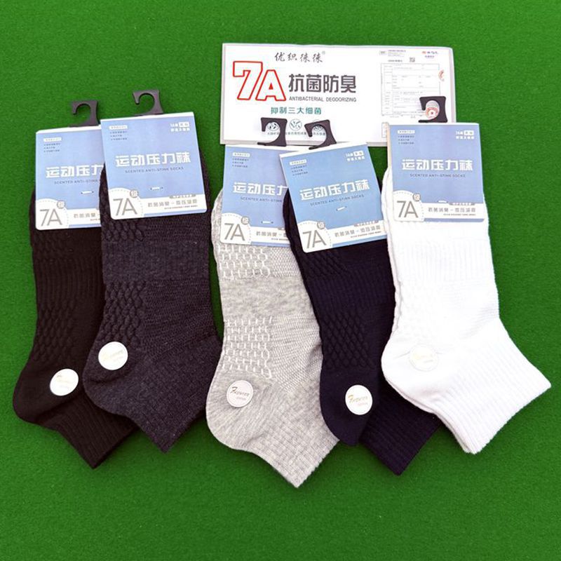 Spring and Summer Sports Compression Socks for Men and Women, High Elasticity Short Socks, 7A Antibacterial Socks, Massage Sole Men's Boat Socks