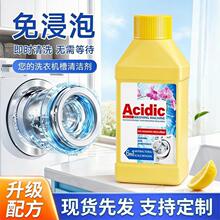 ϴ�C�۳�����ϴҺ�����ȫ�Ԅ�ϴ�C�坍���������۹�����ȥζ